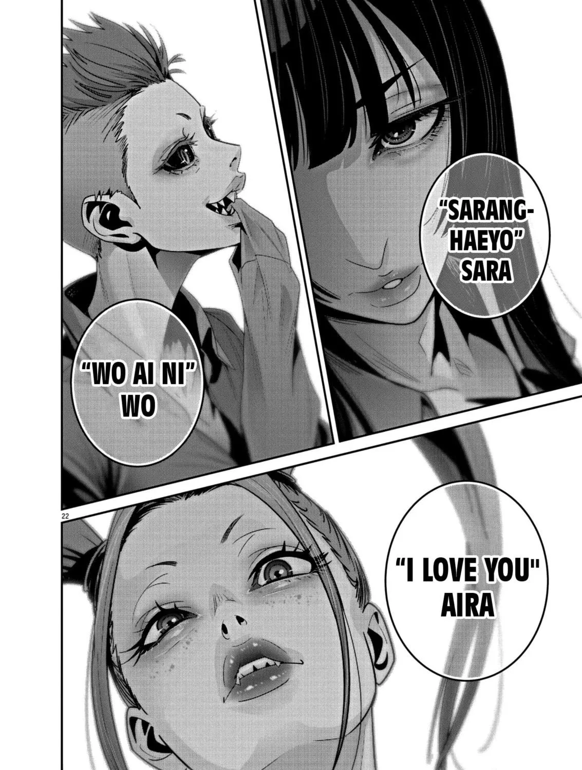 Read Super Ball Girls chapter 18 image 40 on Lezhin