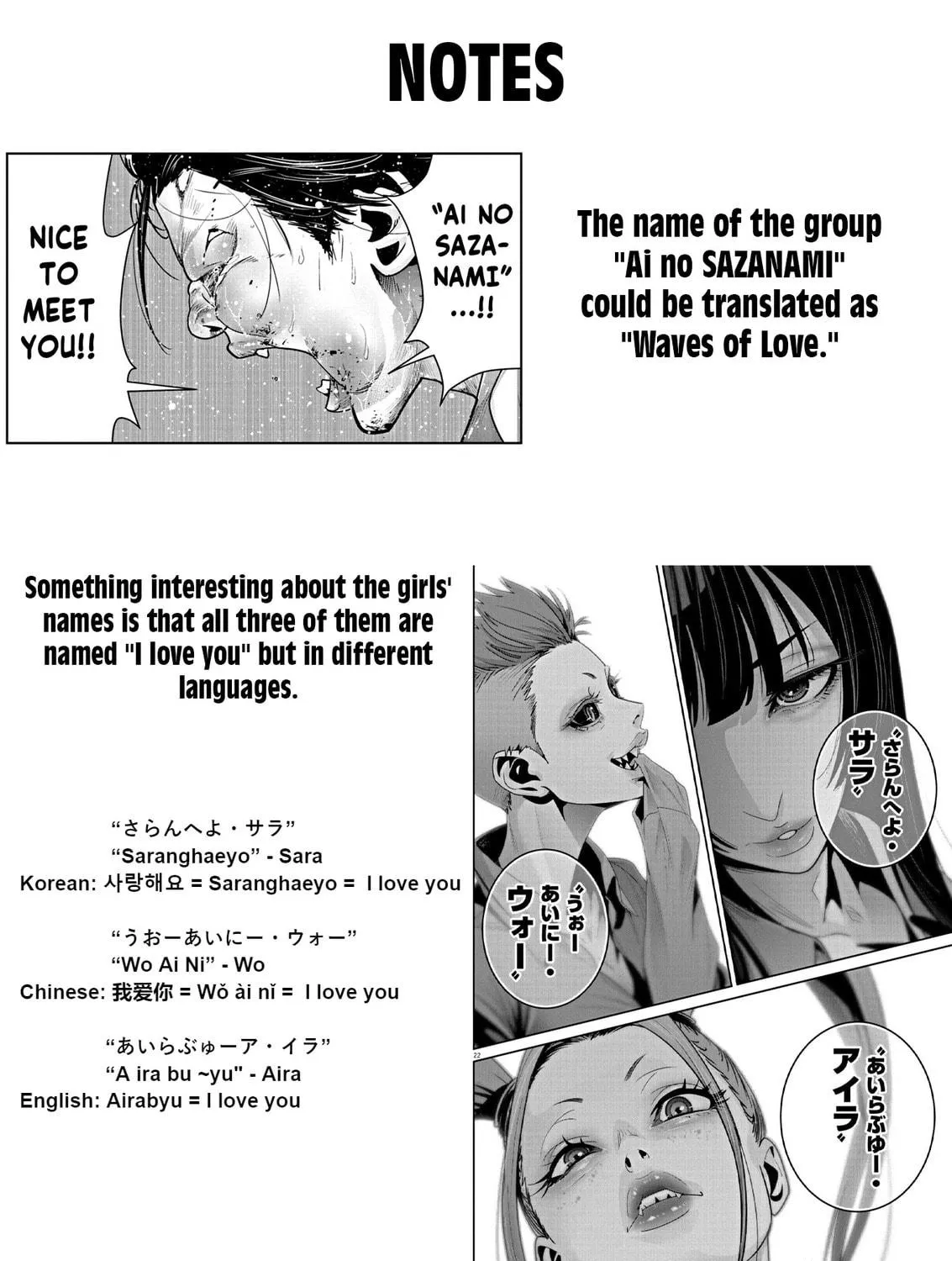 Read Super Ball Girls chapter 18 image 46 on Lezhin