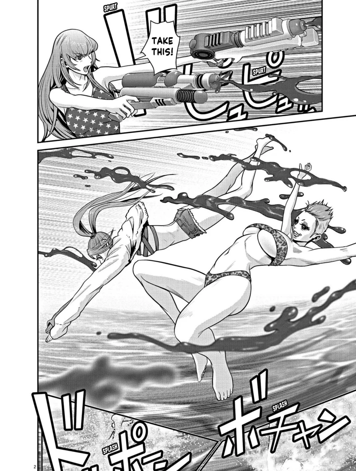 Read Super Ball Girls chapter 23 image 2 on Lezhin