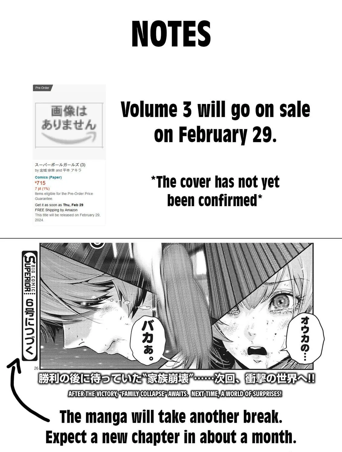 Read Super Ball Girls chapter 25 image 46 on Lezhin