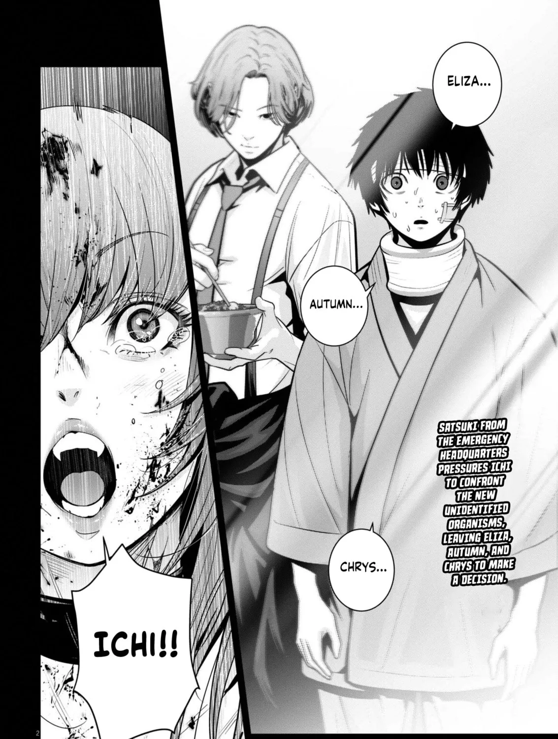 Read Super Ball Girls chapter 30 image 2 on Lezhin