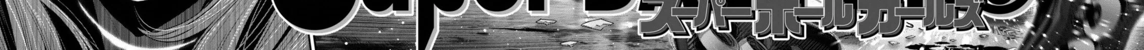 Read Super Ball Girls chapter 31 image 3 on Lezhin