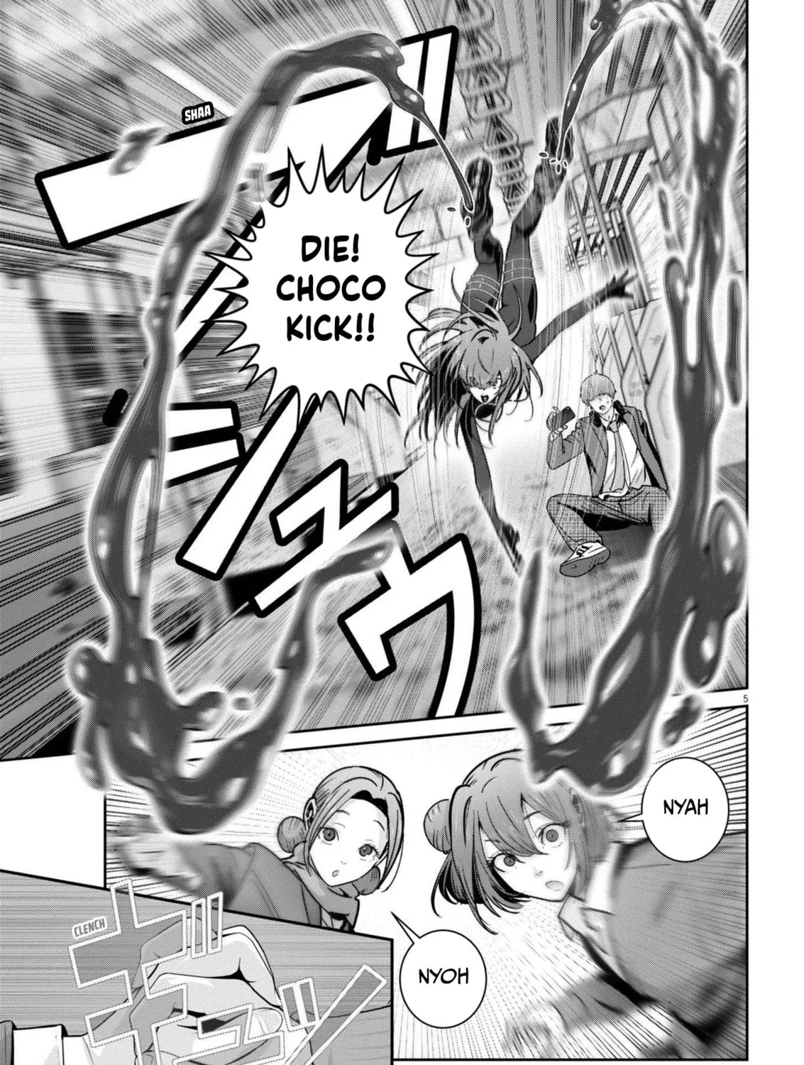 Read Super Ball Girls chapter 31 image 6 on Lezhin