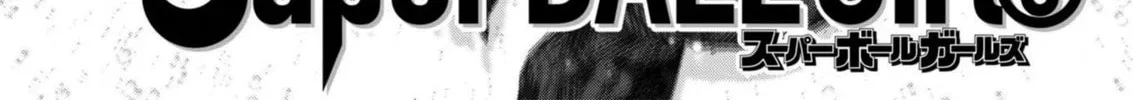 Read Super Ball Girls chapter 32 image 1 on Lezhin