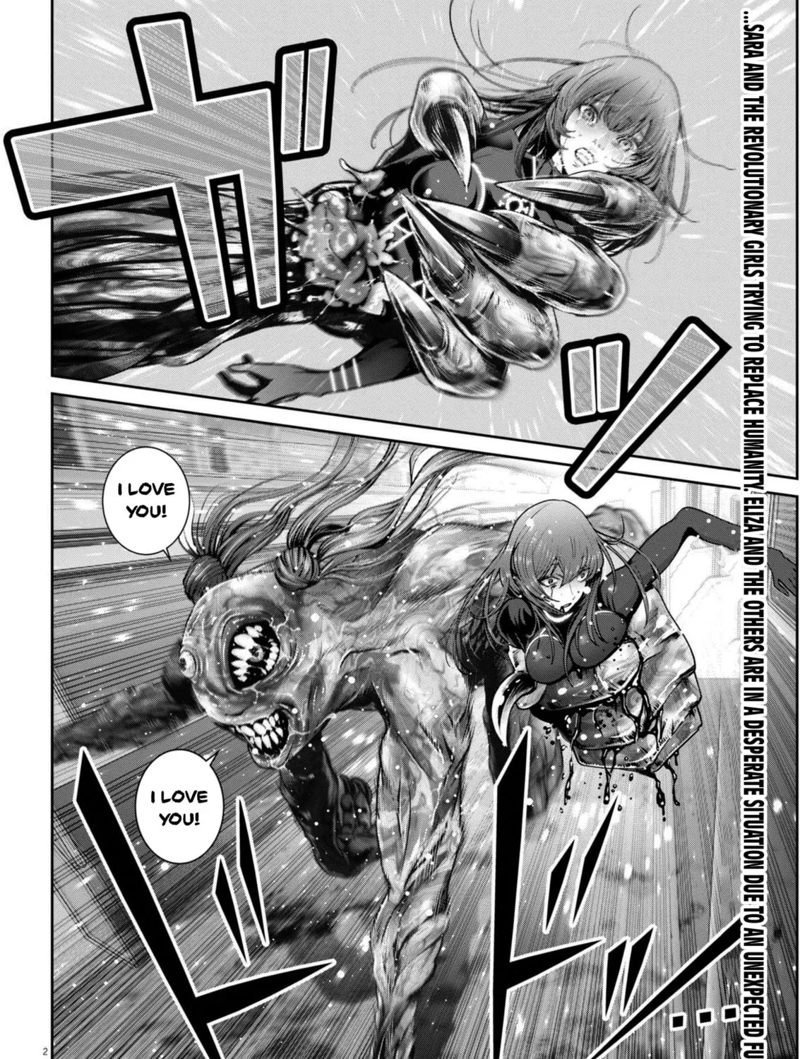 Read Super Ball Girls chapter 32 image 2 on Lezhin