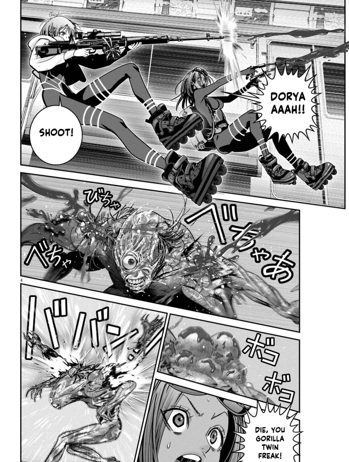 Read Super Ball Girls chapter 32 image 6 on Lezhin