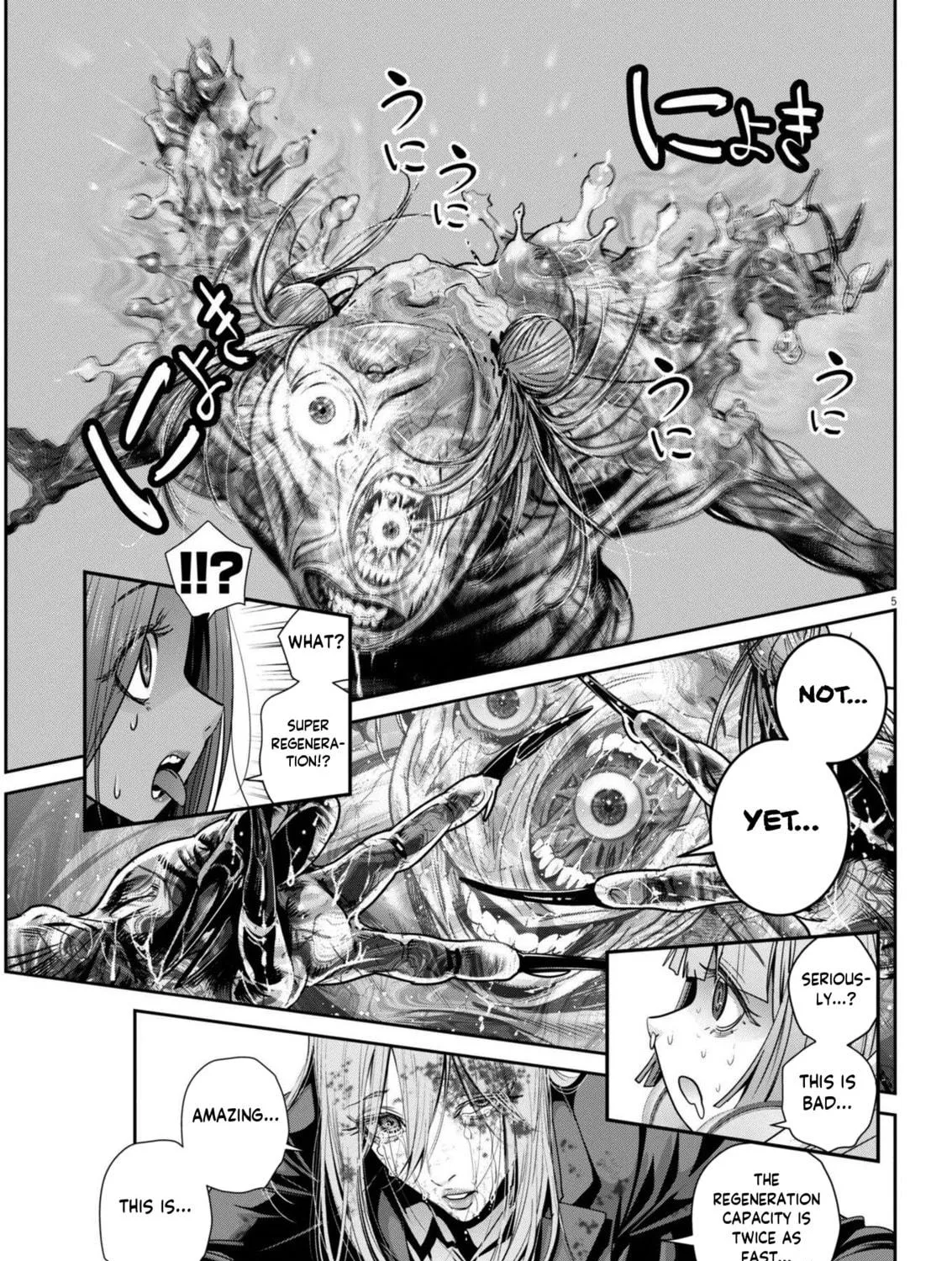 Read Super Ball Girls chapter 32 image 8 on Lezhin