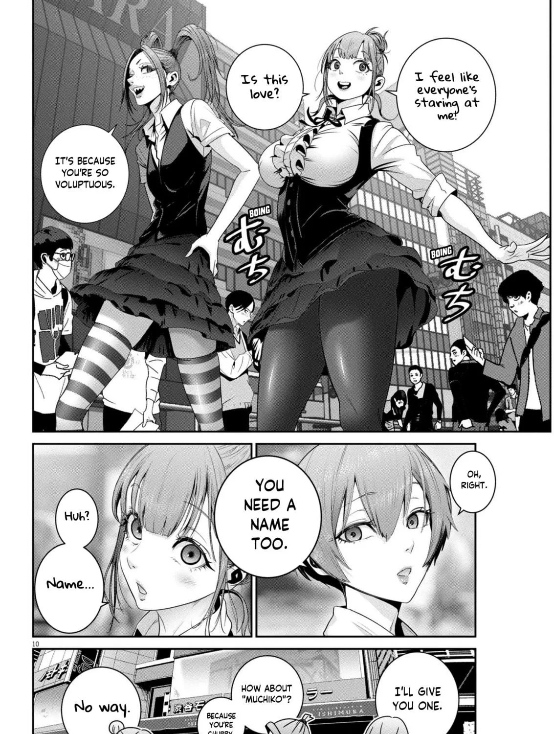 Read Super Ball Girls chapter 33 image 16 on Lezhin
