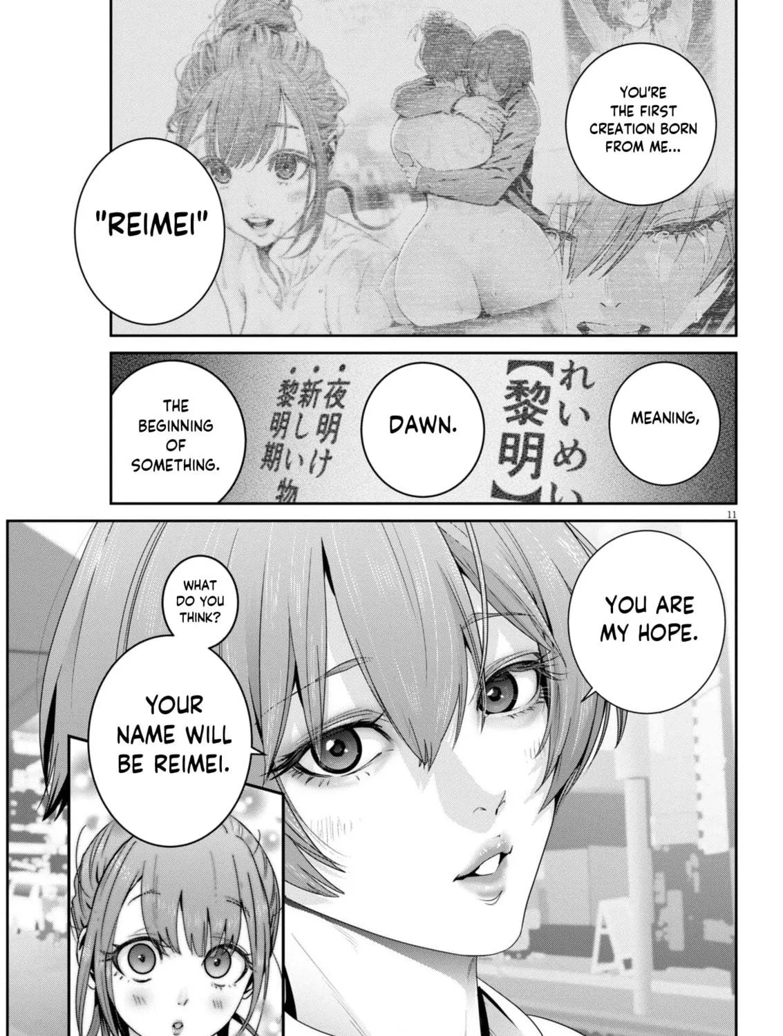 Read Super Ball Girls chapter 33 image 18 on Lezhin