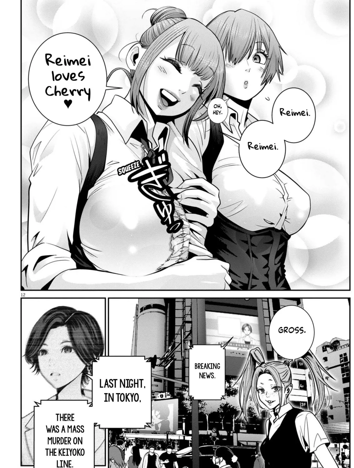Read Super Ball Girls chapter 33 image 20 on Lezhin