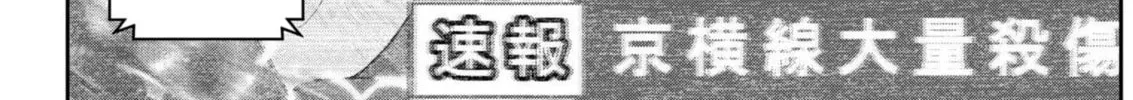 Read Super Ball Girls chapter 33 image 25 on Lezhin