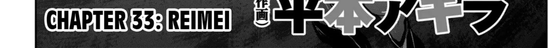 Read Super Ball Girls chapter 33 image 3 on Lezhin