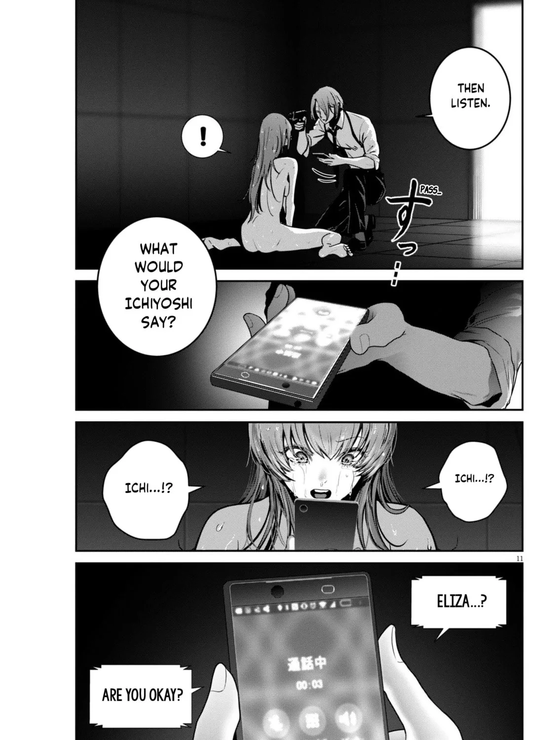 Read Super Ball Girls chapter 34 image 20 on Lezhin