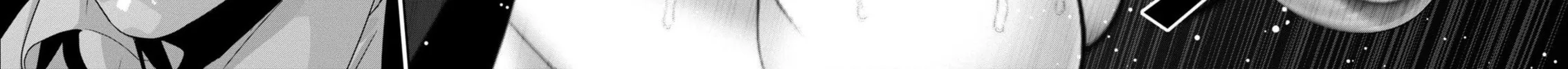 Read Super Ball Girls chapter 34 image 41 on Lezhin