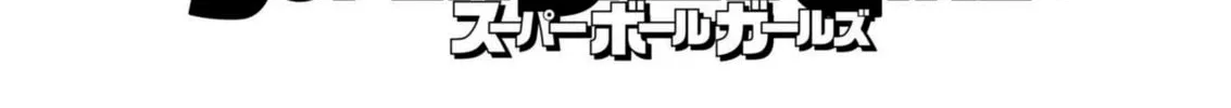 Read Super Ball Girls chapter 35 image 1 on Lezhin