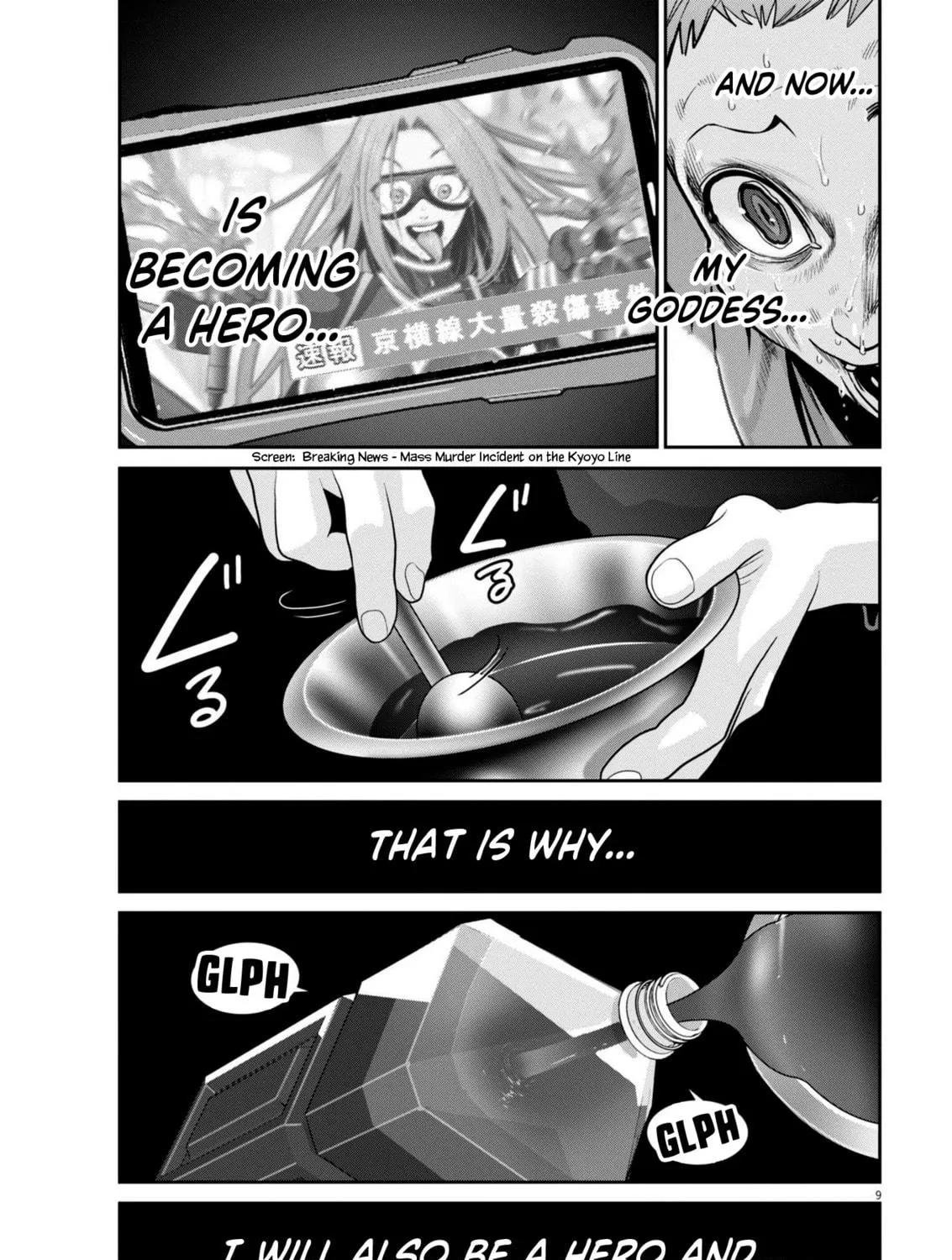 Read Super Ball Girls chapter 35 image 16 on Lezhin