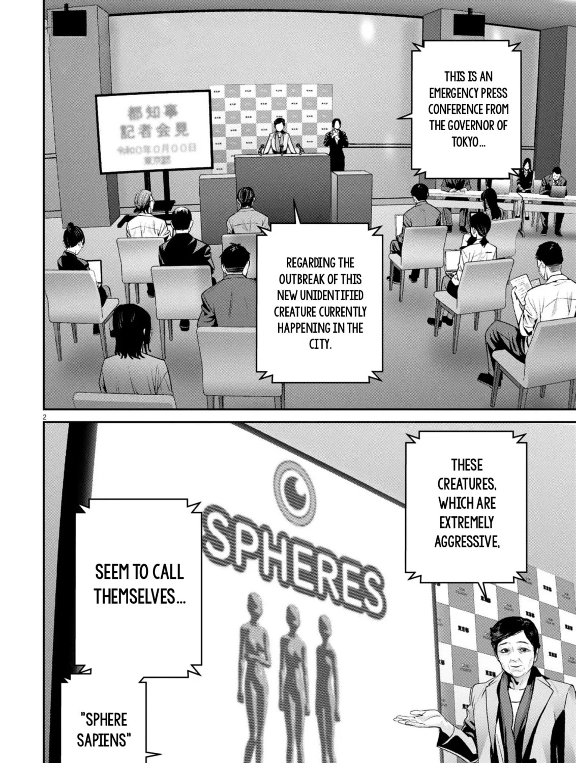 Read Super Ball Girls chapter 35 image 2 on Lezhin