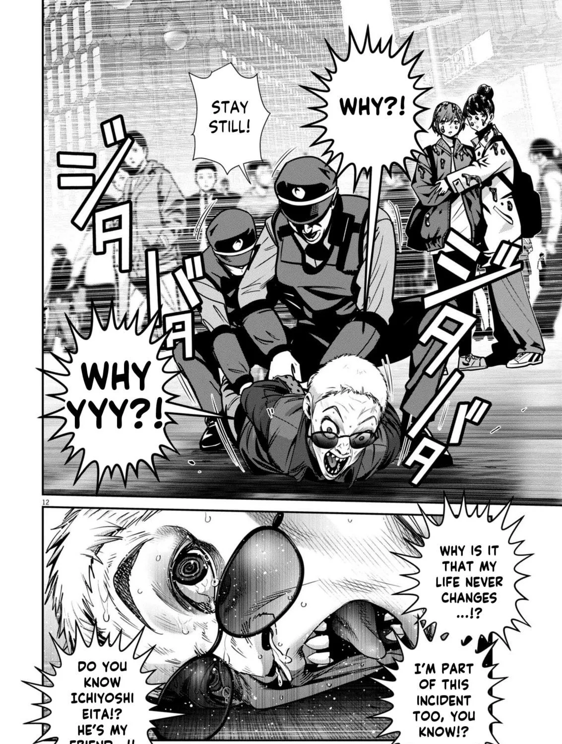 Read Super Ball Girls chapter 35 image 22 on Lezhin
