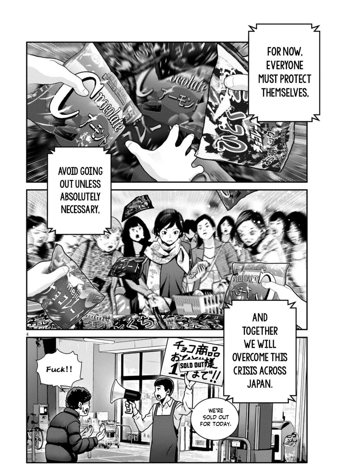 Read Super Ball Girls chapter 35 image 6 on Lezhin