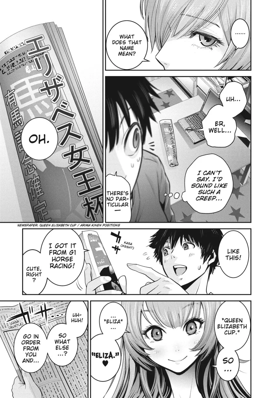 Read Super Ball Girls chapter 4 image 12 on Lezhin