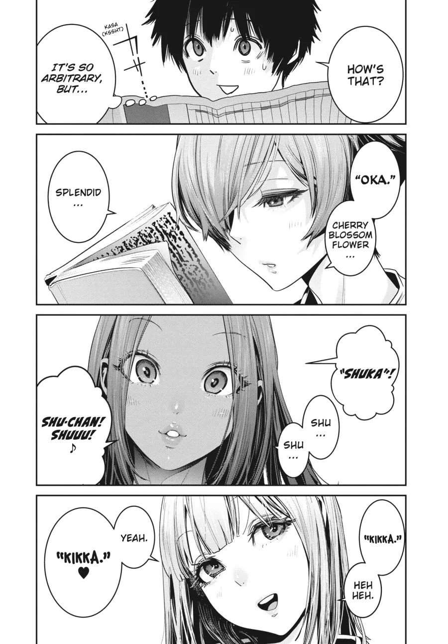 Read Super Ball Girls chapter 4 image 16 on Lezhin