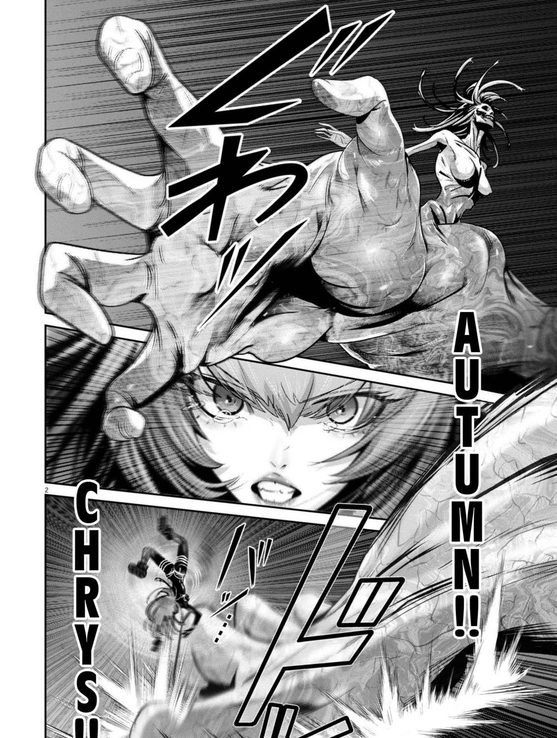 Read Super Ball Girls chapter 41 image 2 on Lezhin