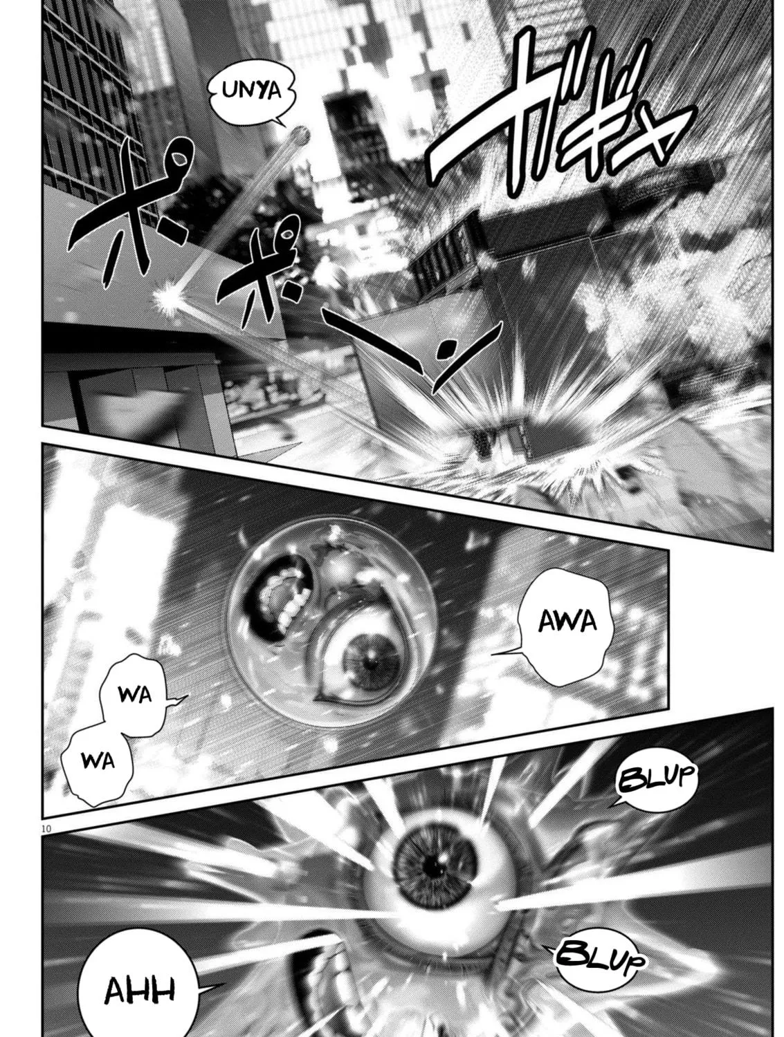 Read Super Ball Girls chapter 42 image 16 on Lezhin