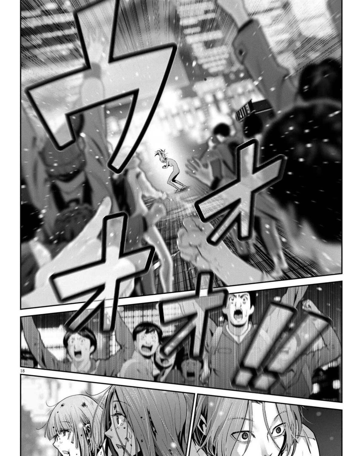 Read Super Ball Girls chapter 43 image 32 on Lezhin