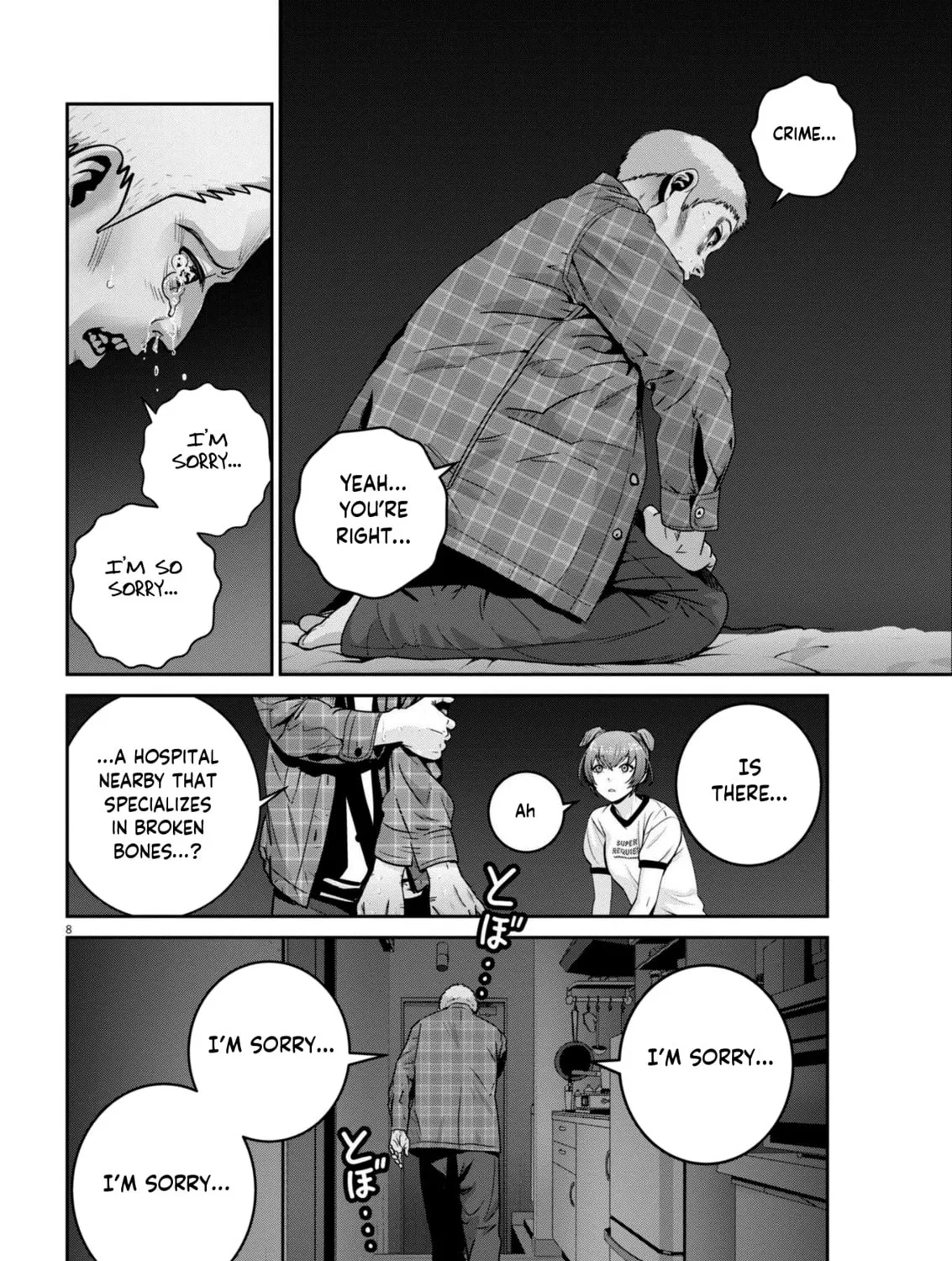 Read Super Ball Girls chapter 46 image 14 on Lezhin