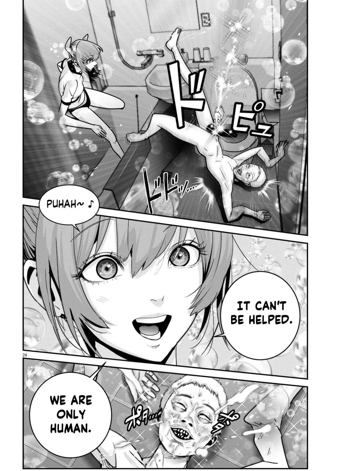 Read Super Ball Girls chapter 46 image 44 on Lezhin