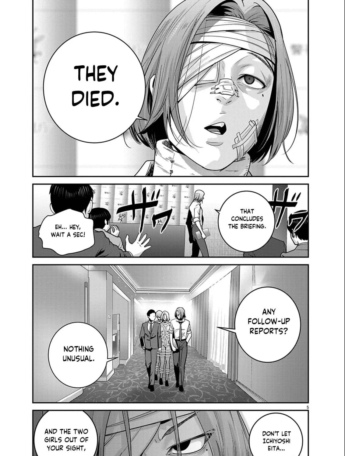 Read Super Ball Girls chapter 48 image 8 on Lezhin