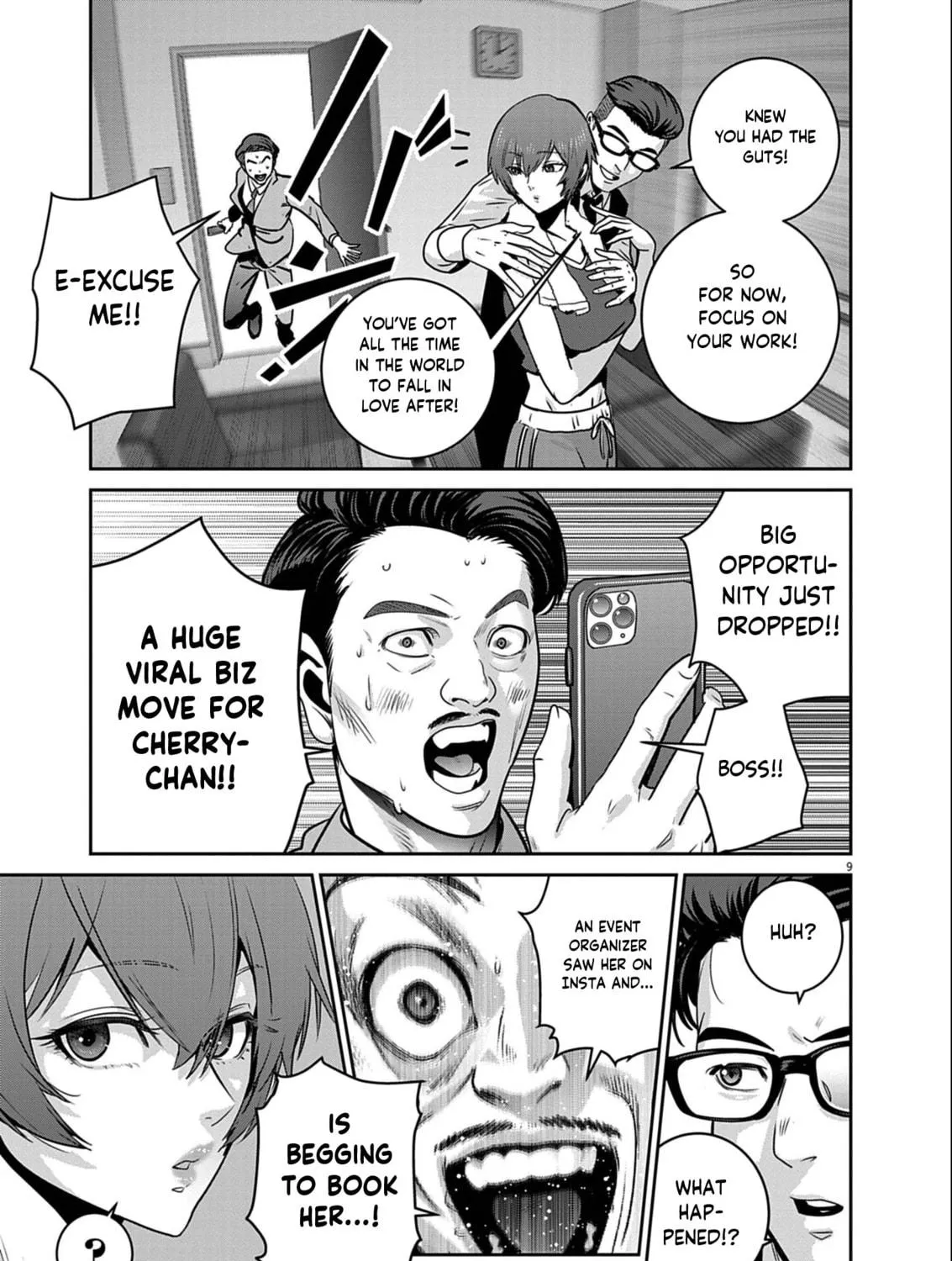 Read Super Ball Girls chapter 49 image 16 on Lezhin