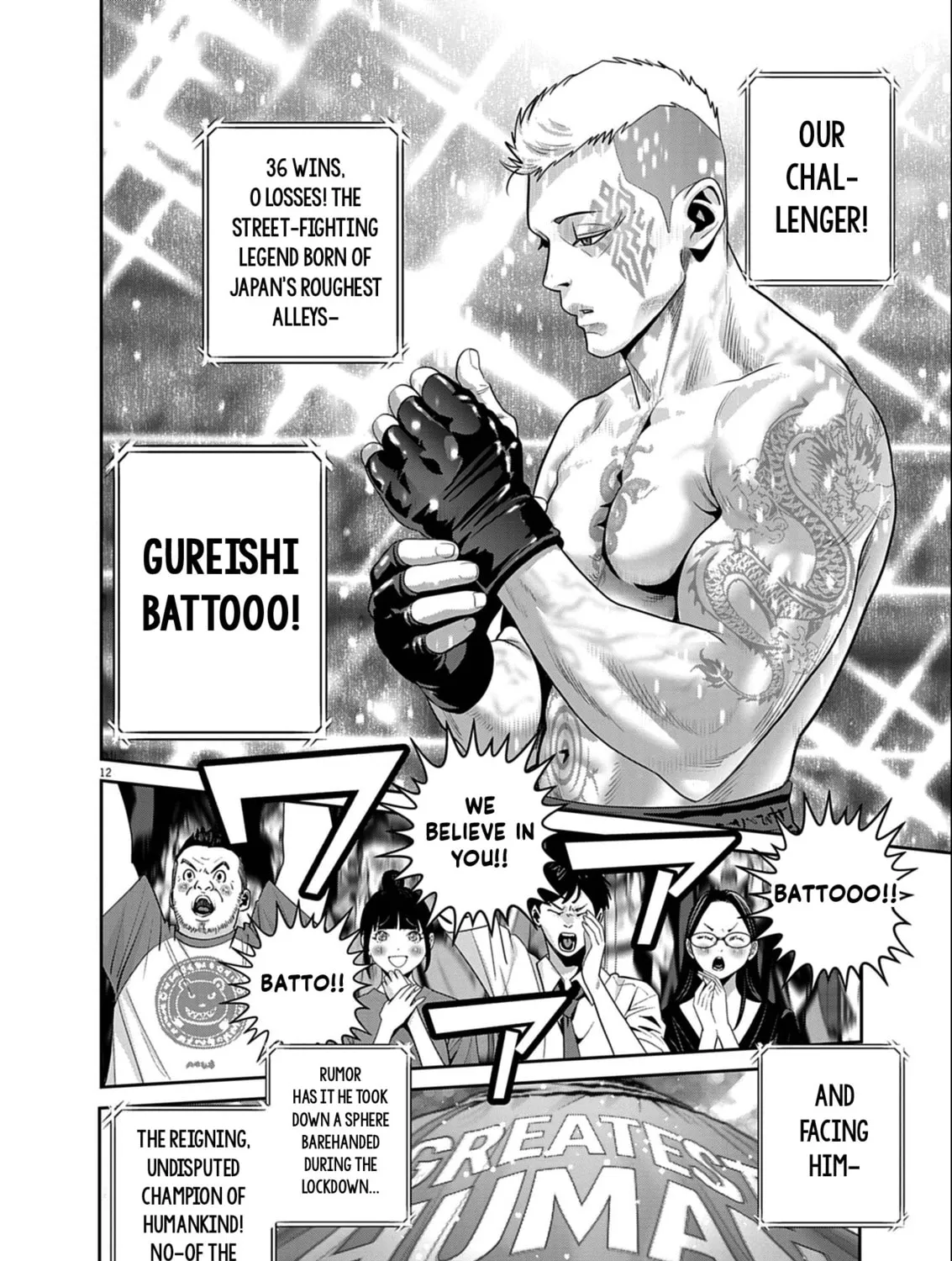 Read Super Ball Girls chapter 49 image 20 on Lezhin
