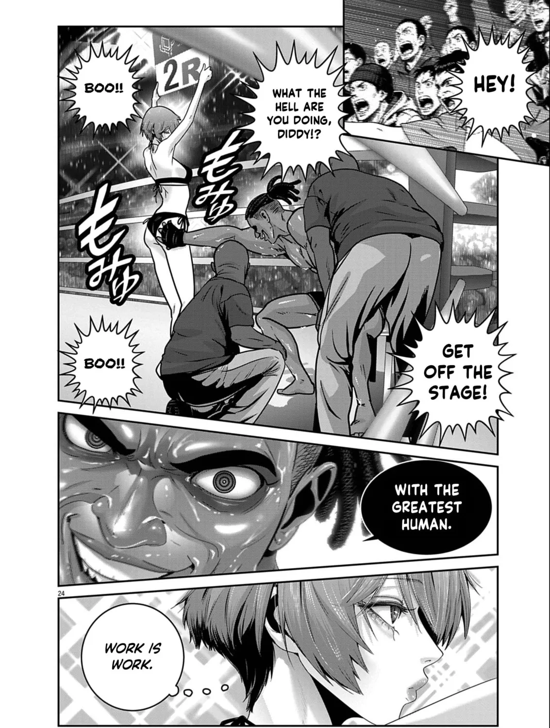 Read Super Ball Girls chapter 49 image 42 on Lezhin