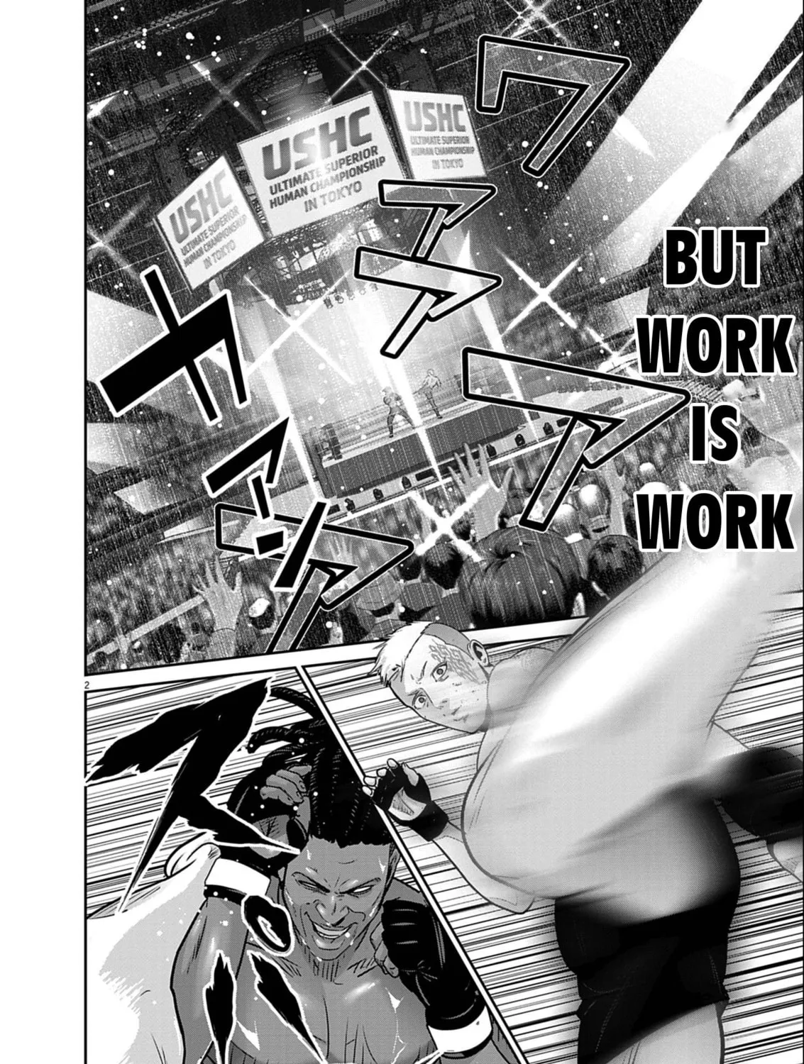 Read Super Ball Girls chapter 50 image 2 on Lezhin