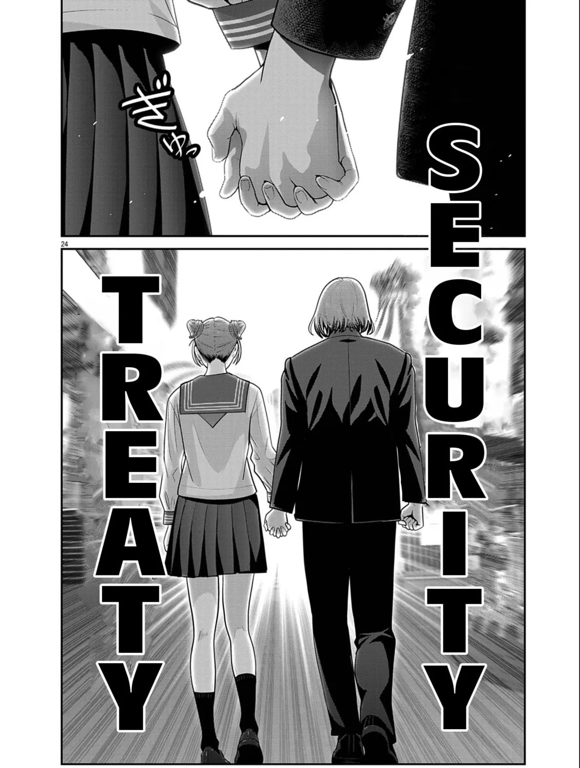 Read Super Ball Girls chapter 52 image 44 on Lezhin