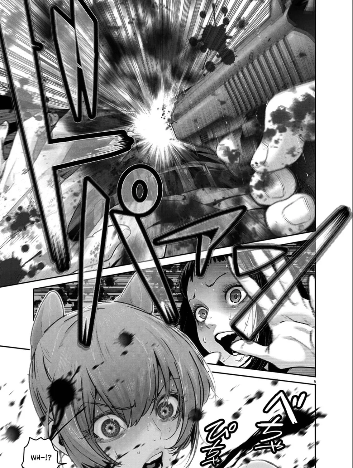 Read Super Ball Girls chapter 52 image 6 on Lezhin