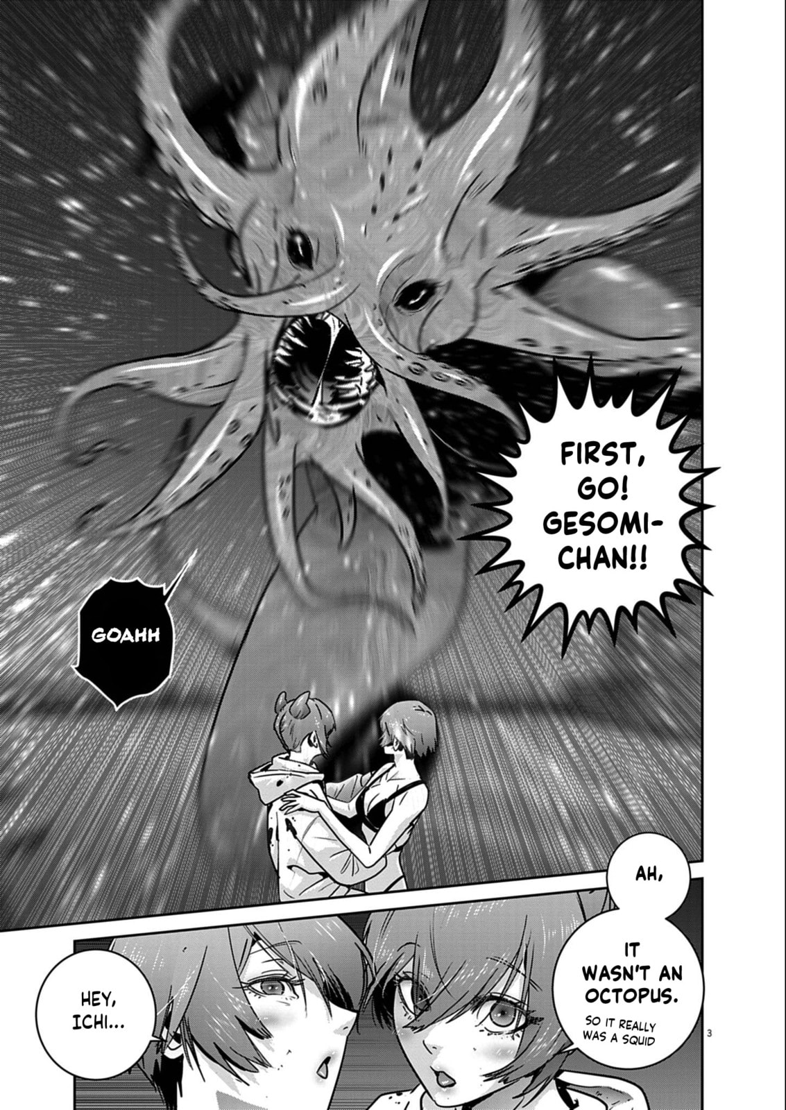 Read Super Ball Girls chapter 58 image 2 on Lezhin