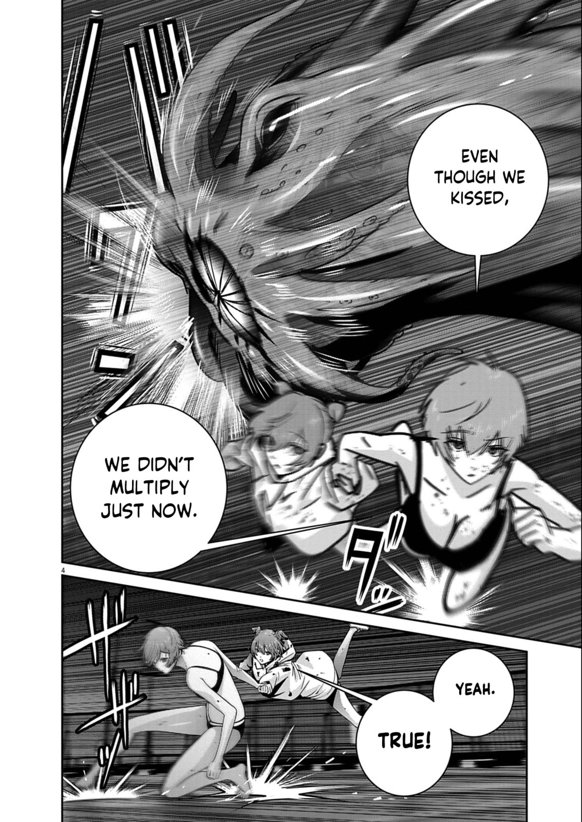 Read Super Ball Girls chapter 58 image 3 on Lezhin