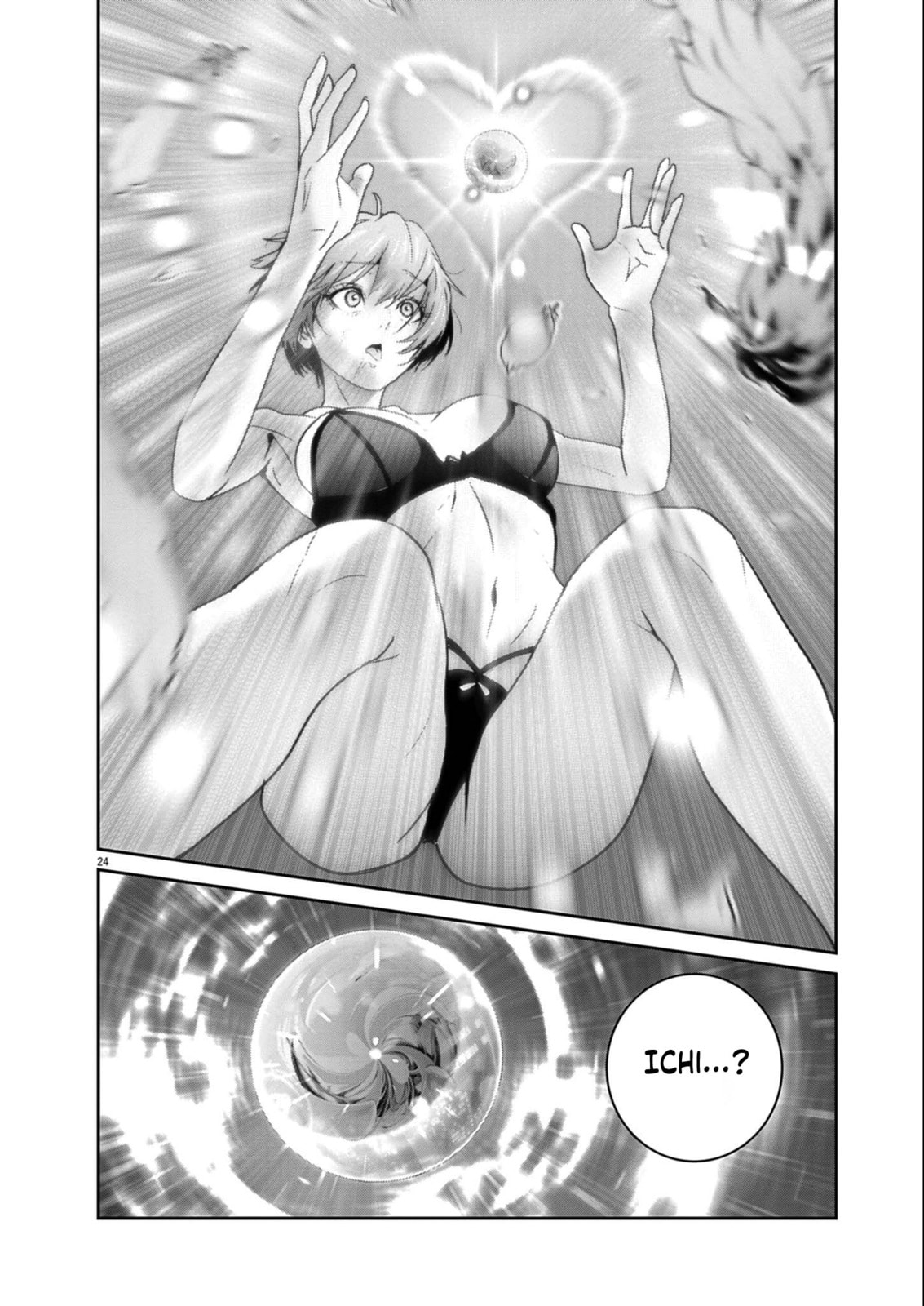 Read Super Ball Girls chapter 59 image 17 on Lezhin