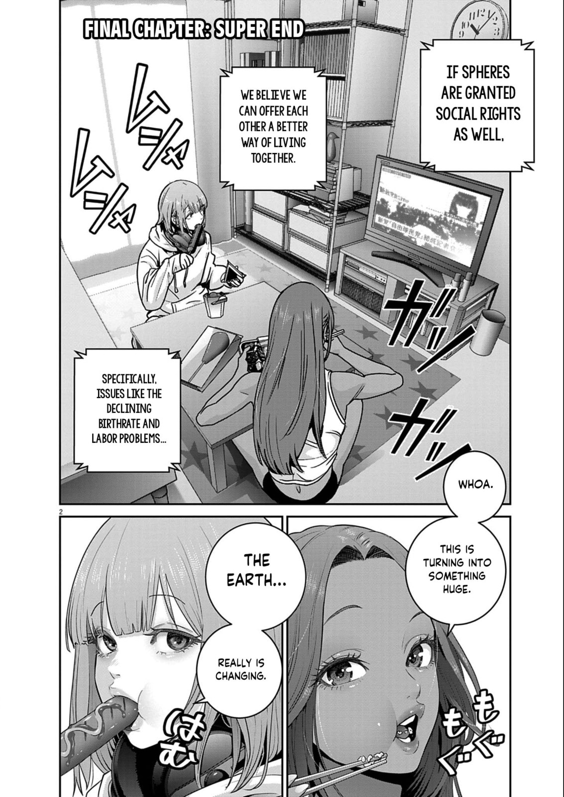 Read Super Ball Girls chapter 60 image 1 on Lezhin