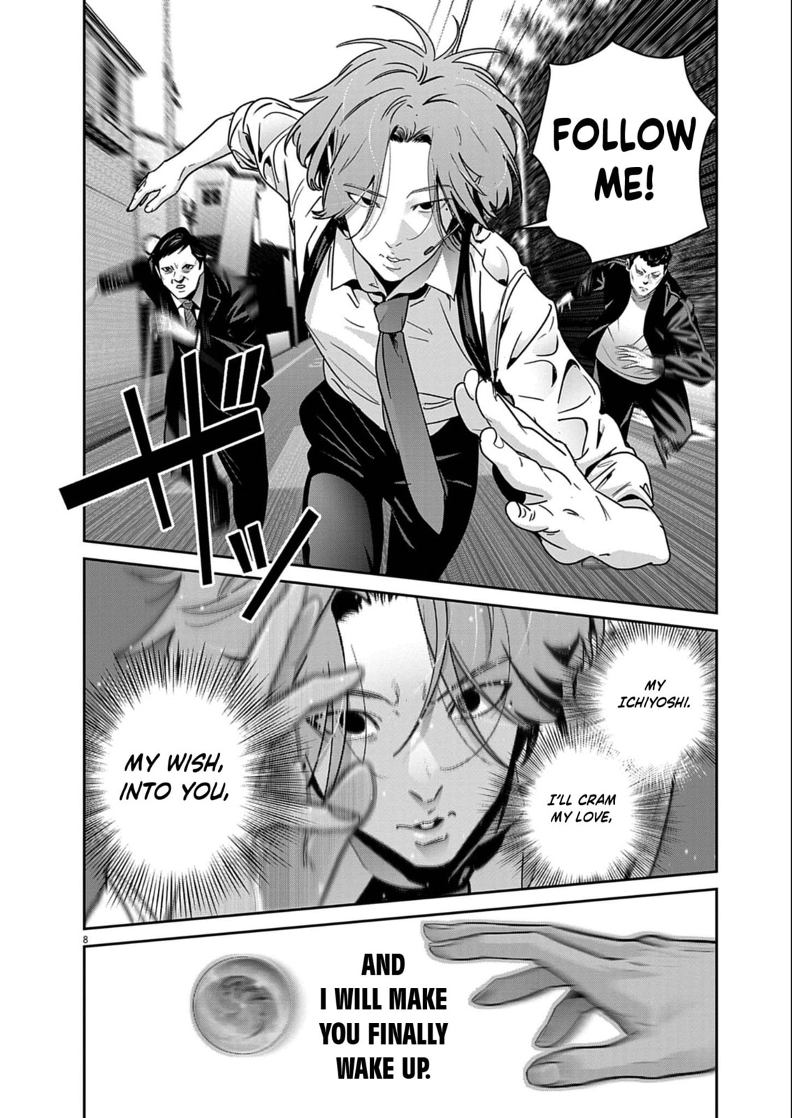 Read Super Ball Girls chapter 60 image 7 on Lezhin