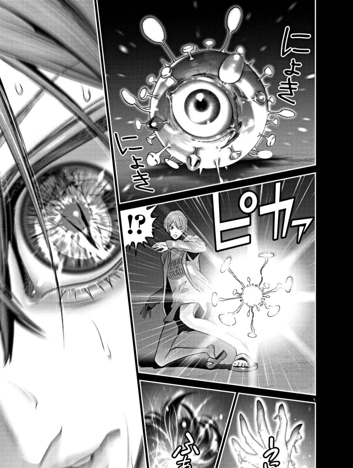 Read Super Ball Girls chapter 9 image 8 on Lezhin