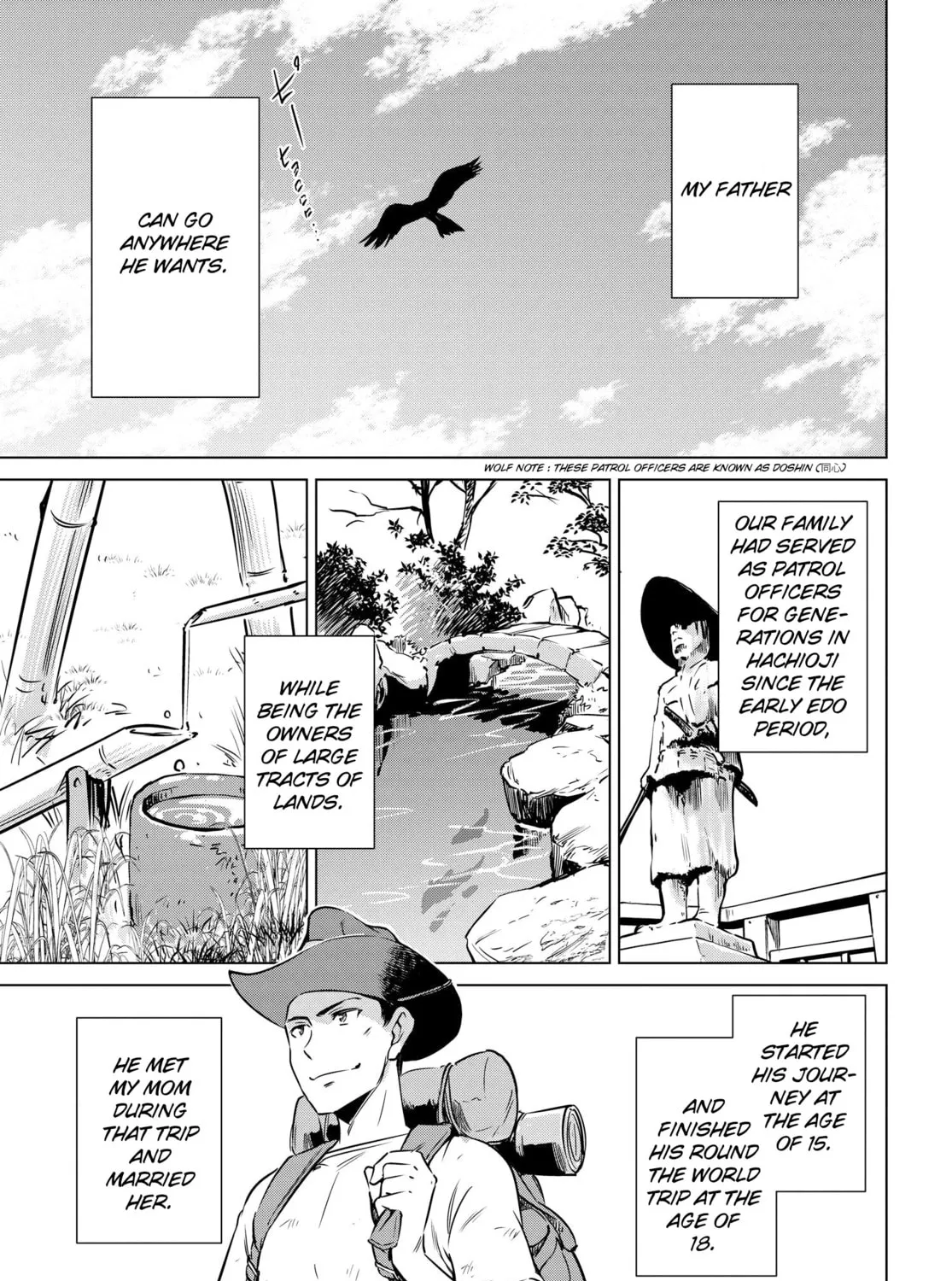 Read Super Cub Rei chapter 1 image 26 on Lezhin