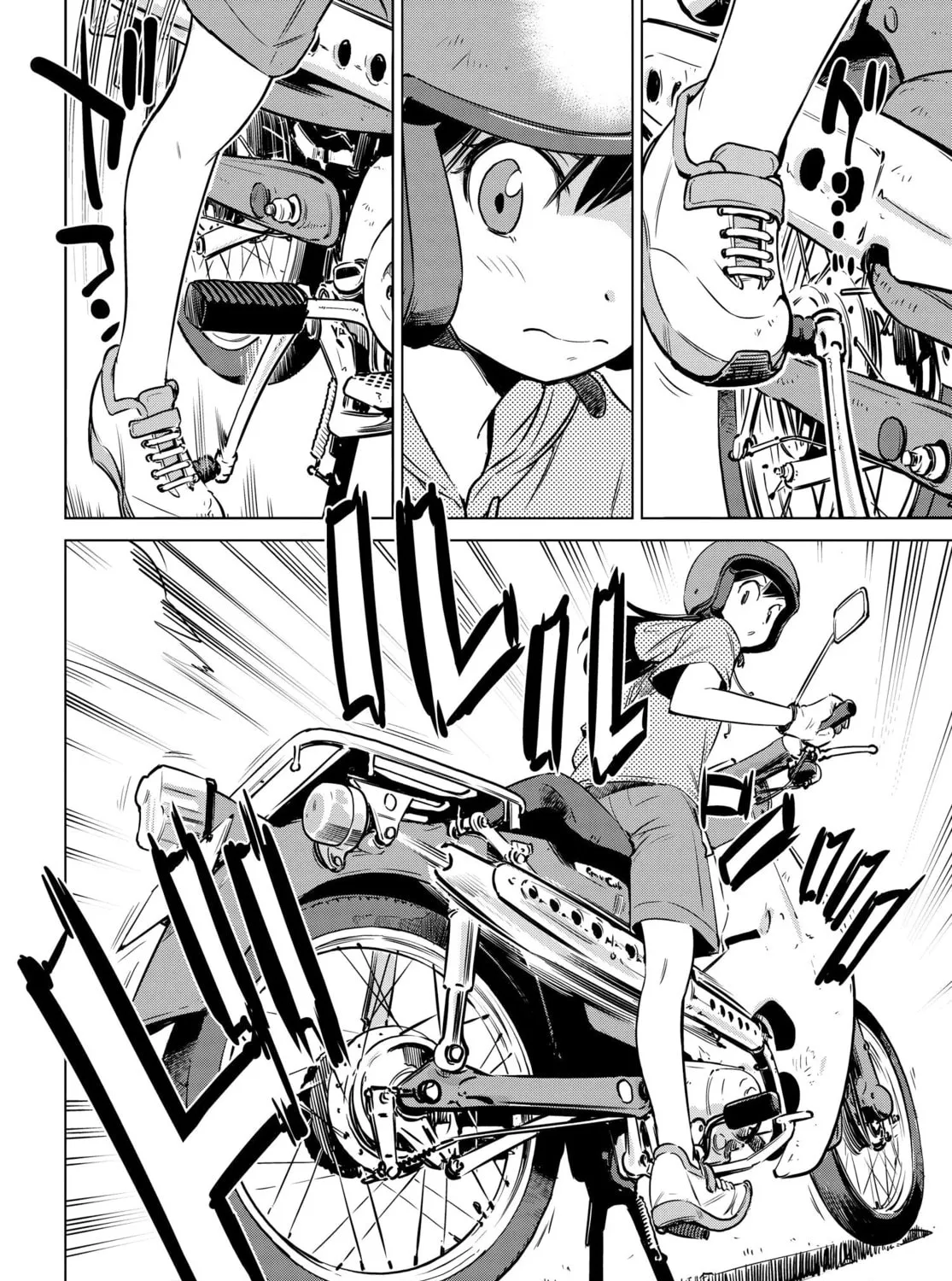 Read Super Cub Rei chapter 1 image 60 on Lezhin