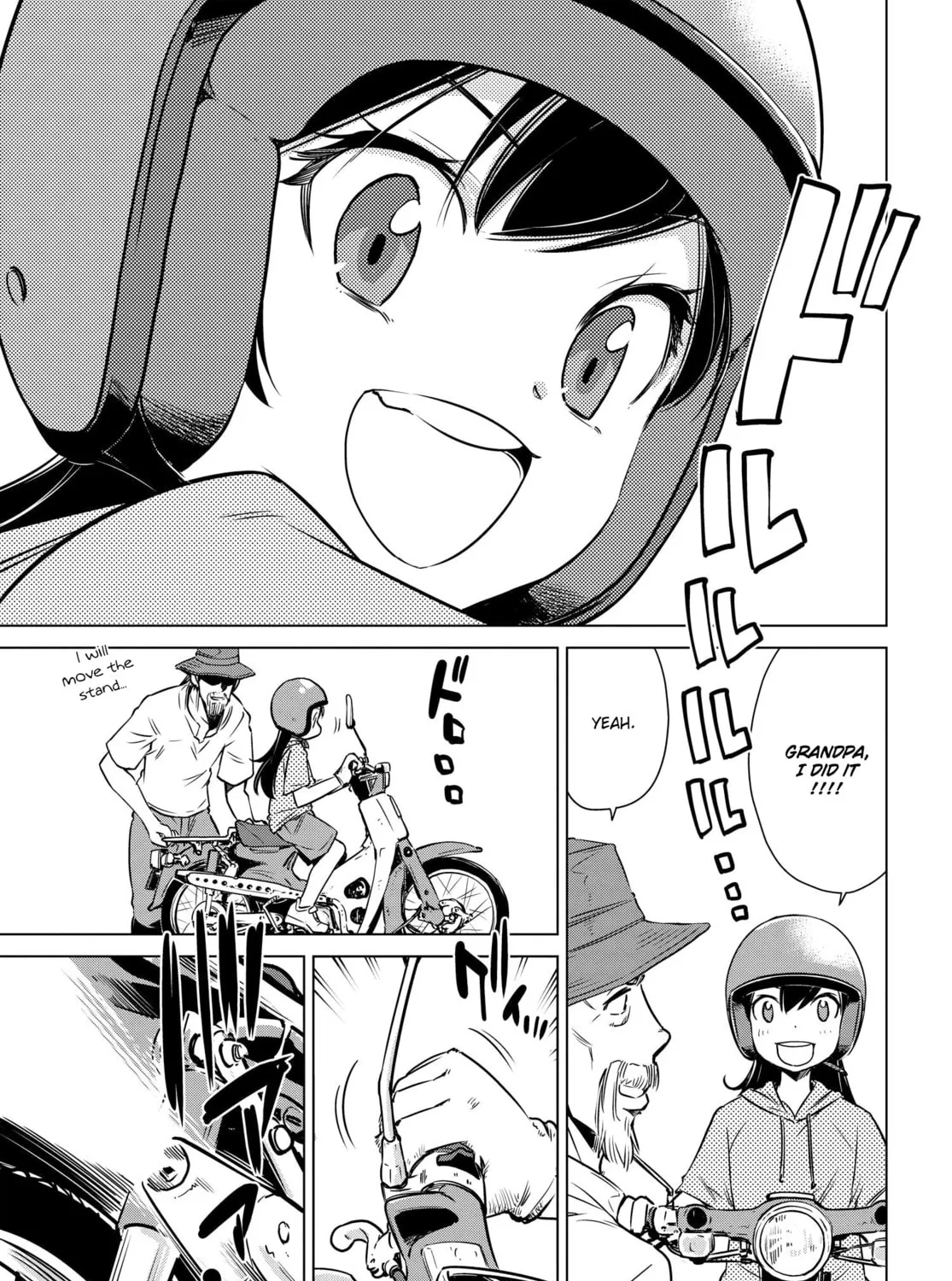 Read Super Cub Rei chapter 1 image 62 on Lezhin