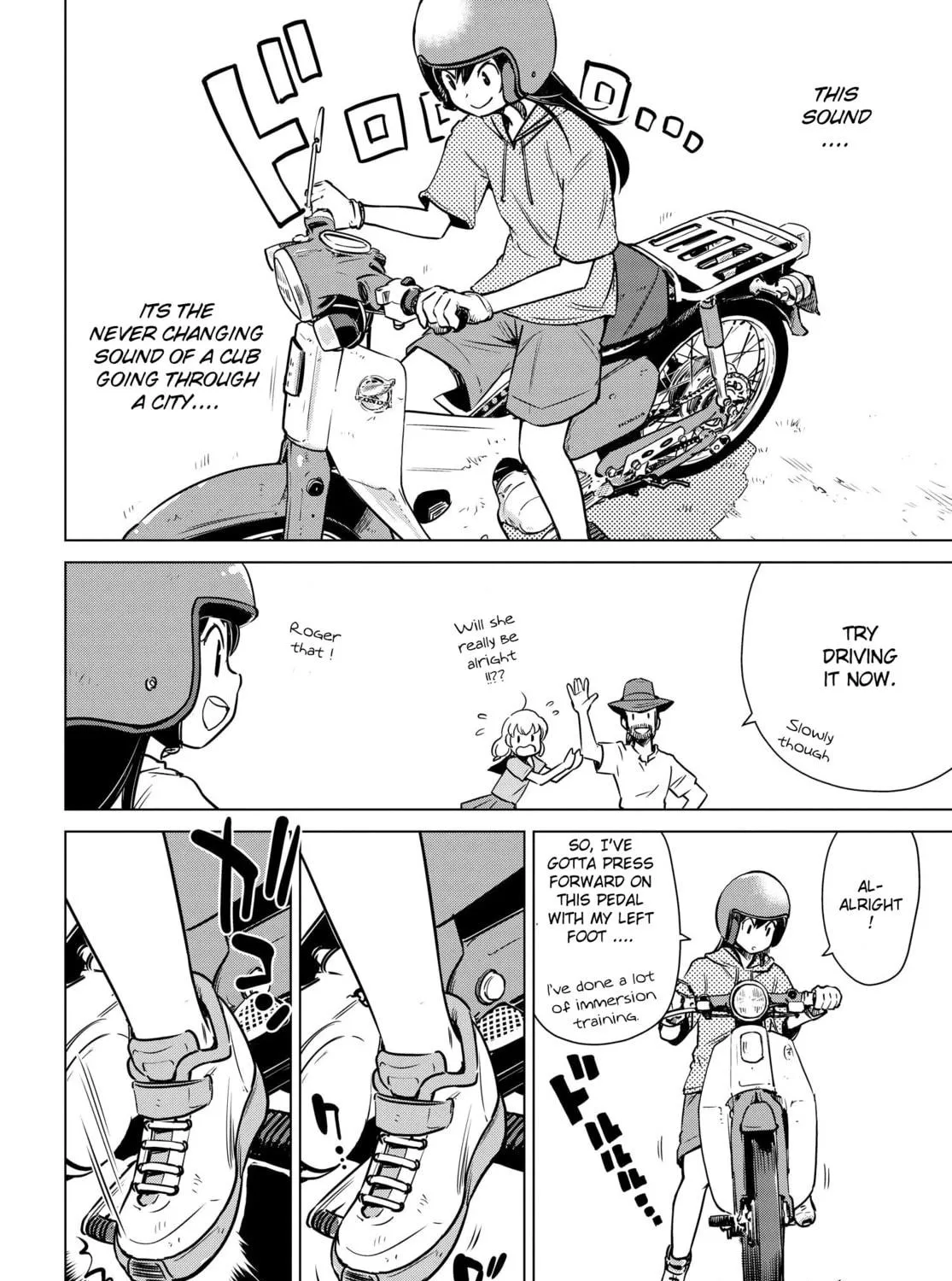Read Super Cub Rei chapter 1 image 64 on Lezhin