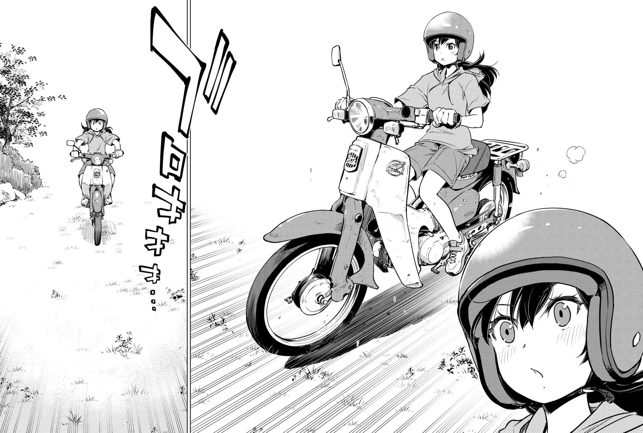 Read Super Cub Rei chapter 1 image 68 on Lezhin