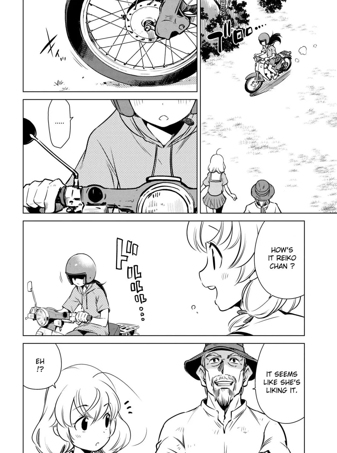Read Super Cub Rei chapter 1 image 70 on Lezhin