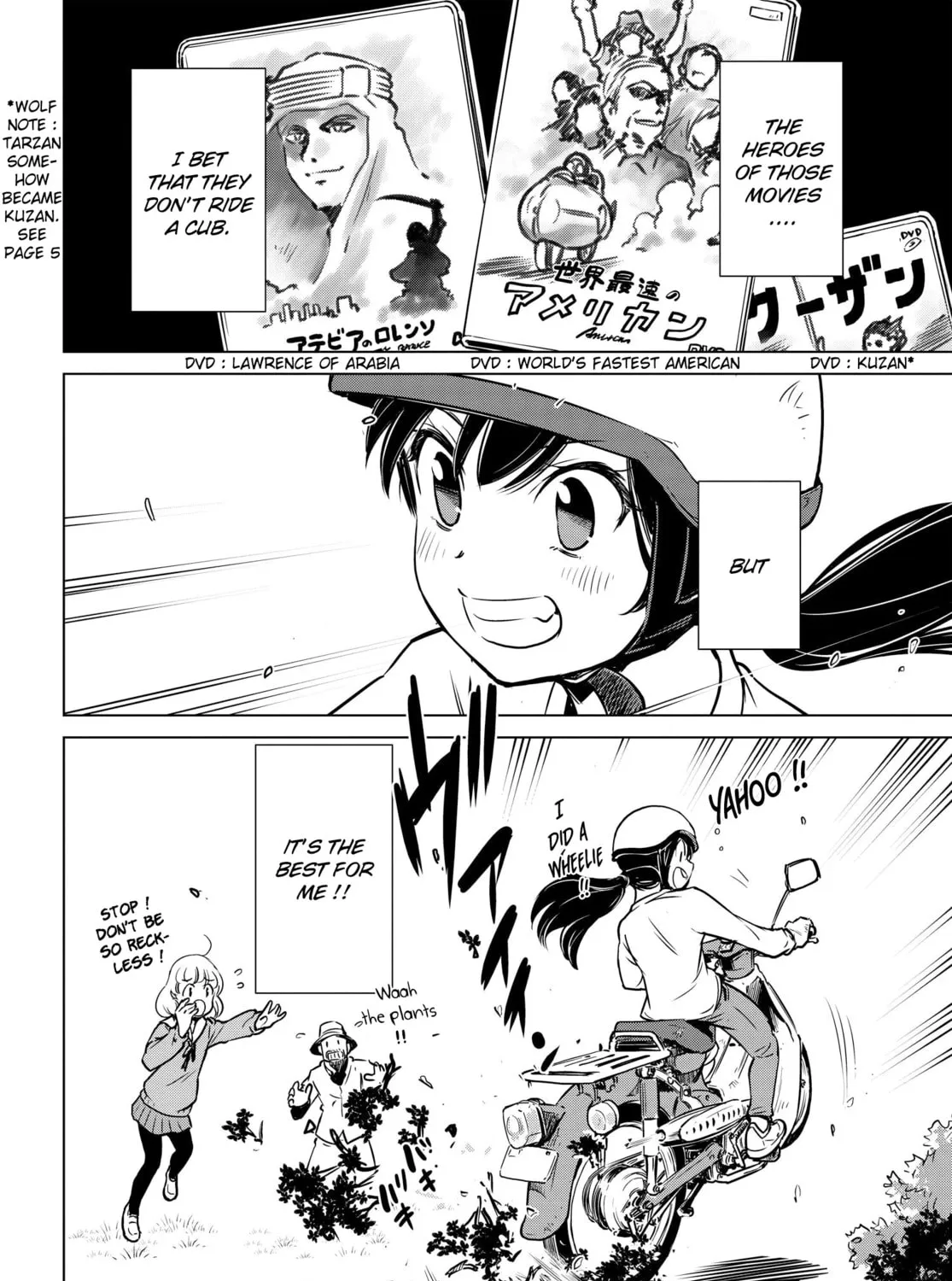 Read Super Cub Rei chapter 1 image 80 on Lezhin